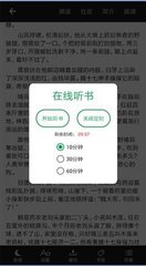 yobo手机下载app